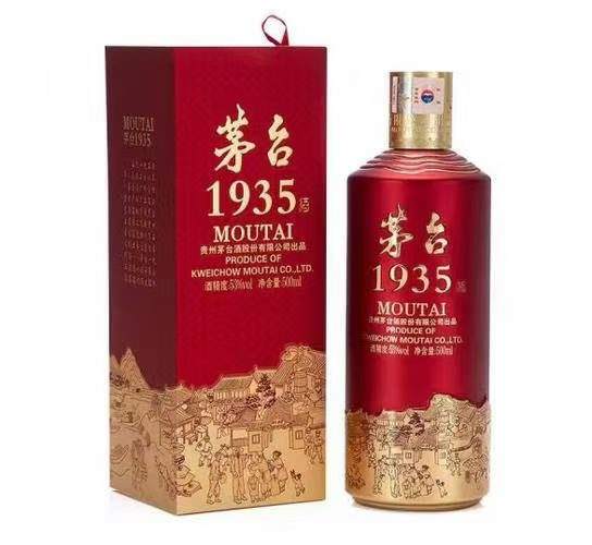 53度 茅台1935 500ml · 酱香纪念款